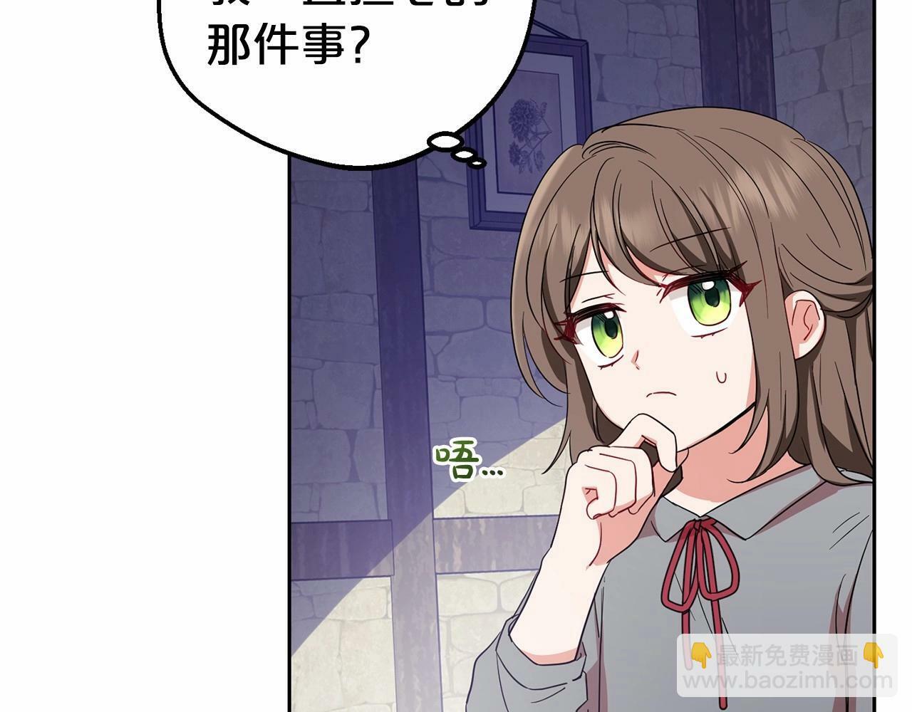 第3话 暴雨求医25