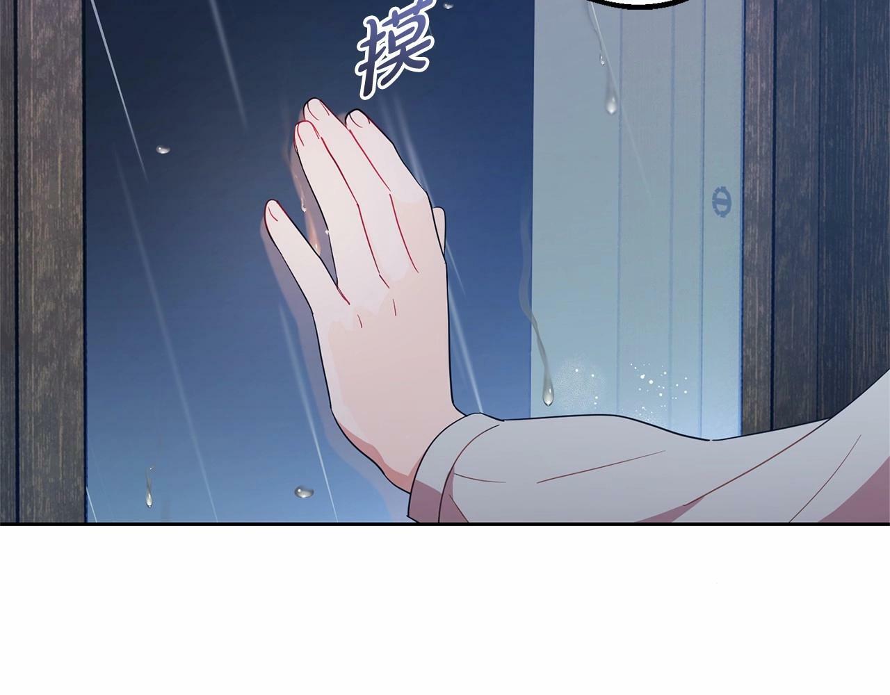 第2话 萌崽敞开心扉？34