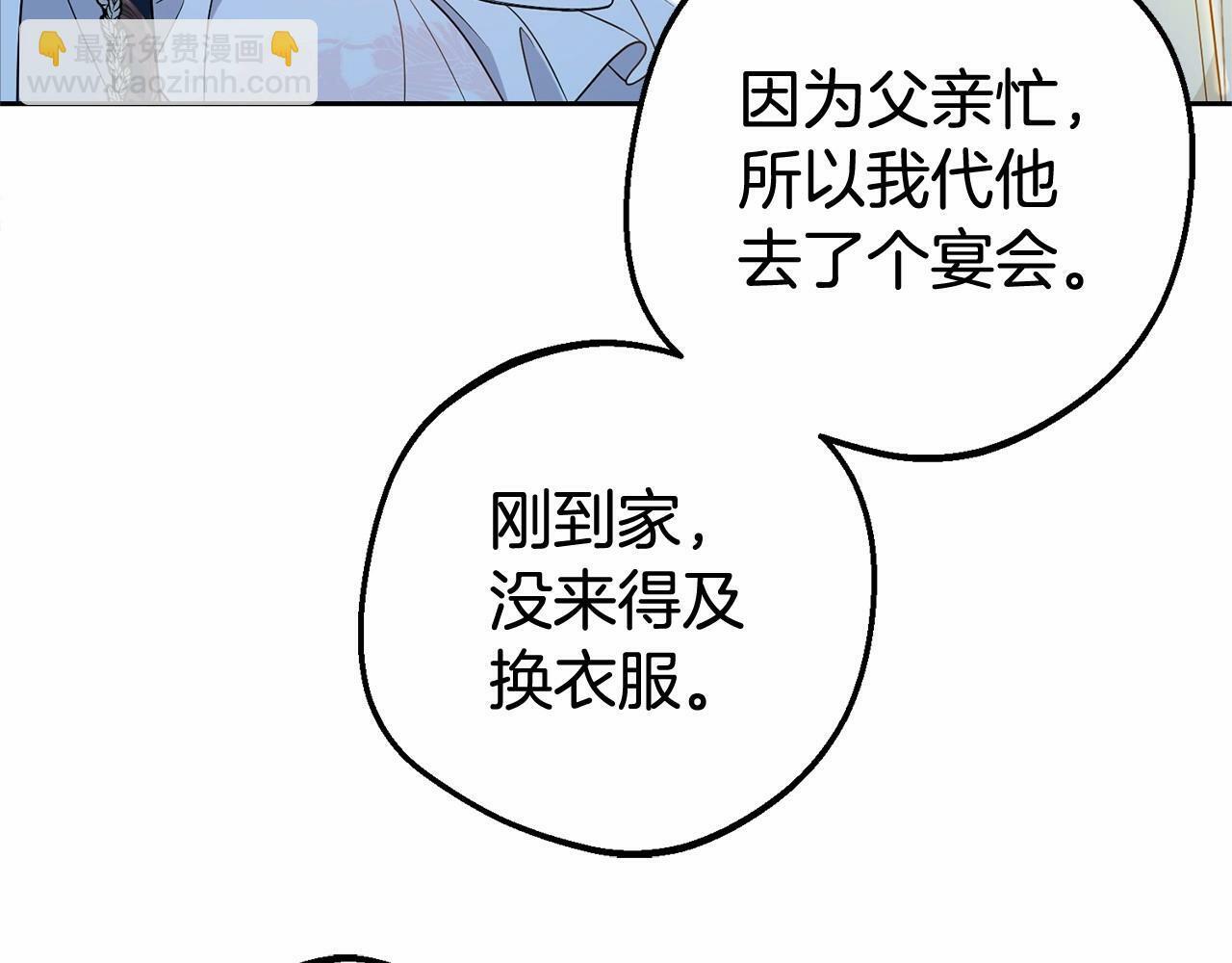 第19话 反派少女超生气！12