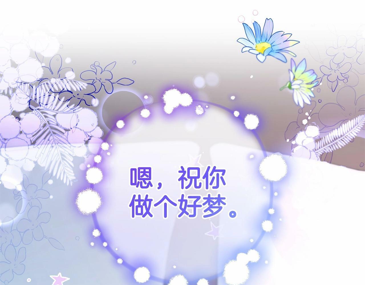 第11话 感情用事145