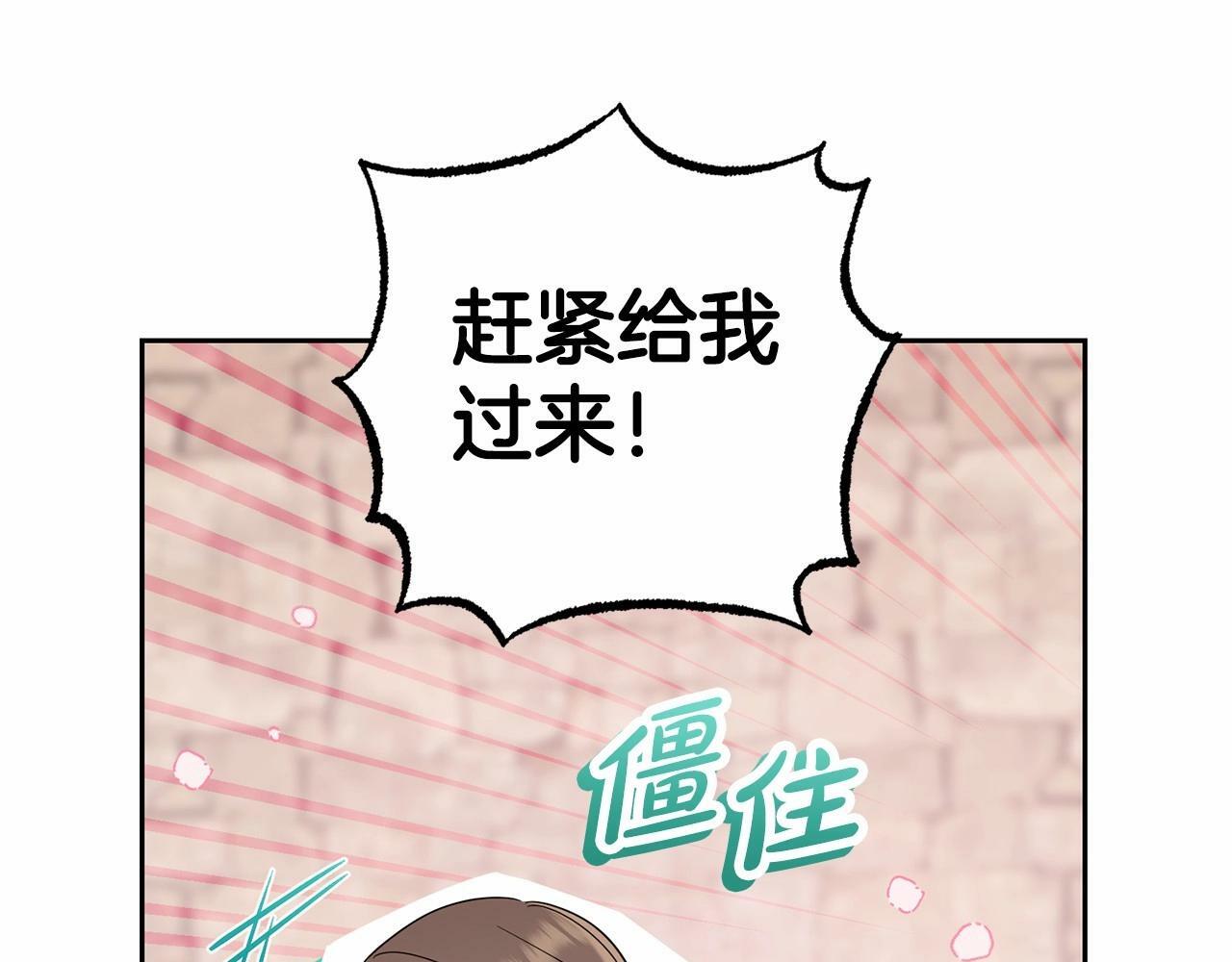 第2话 萌崽敞开心扉？14