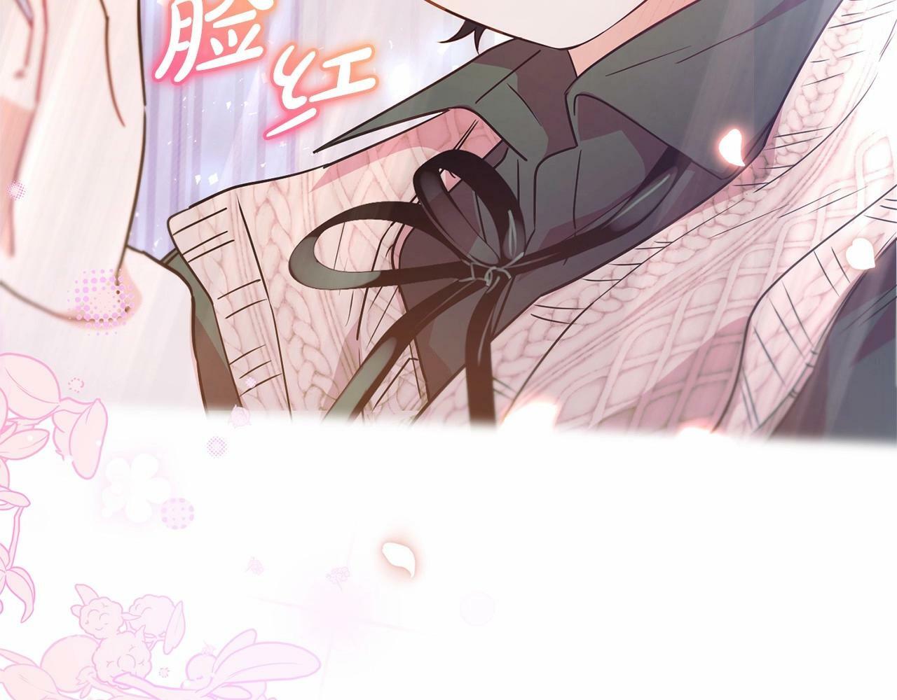 第6话 傲娇二少爷被拿捏219