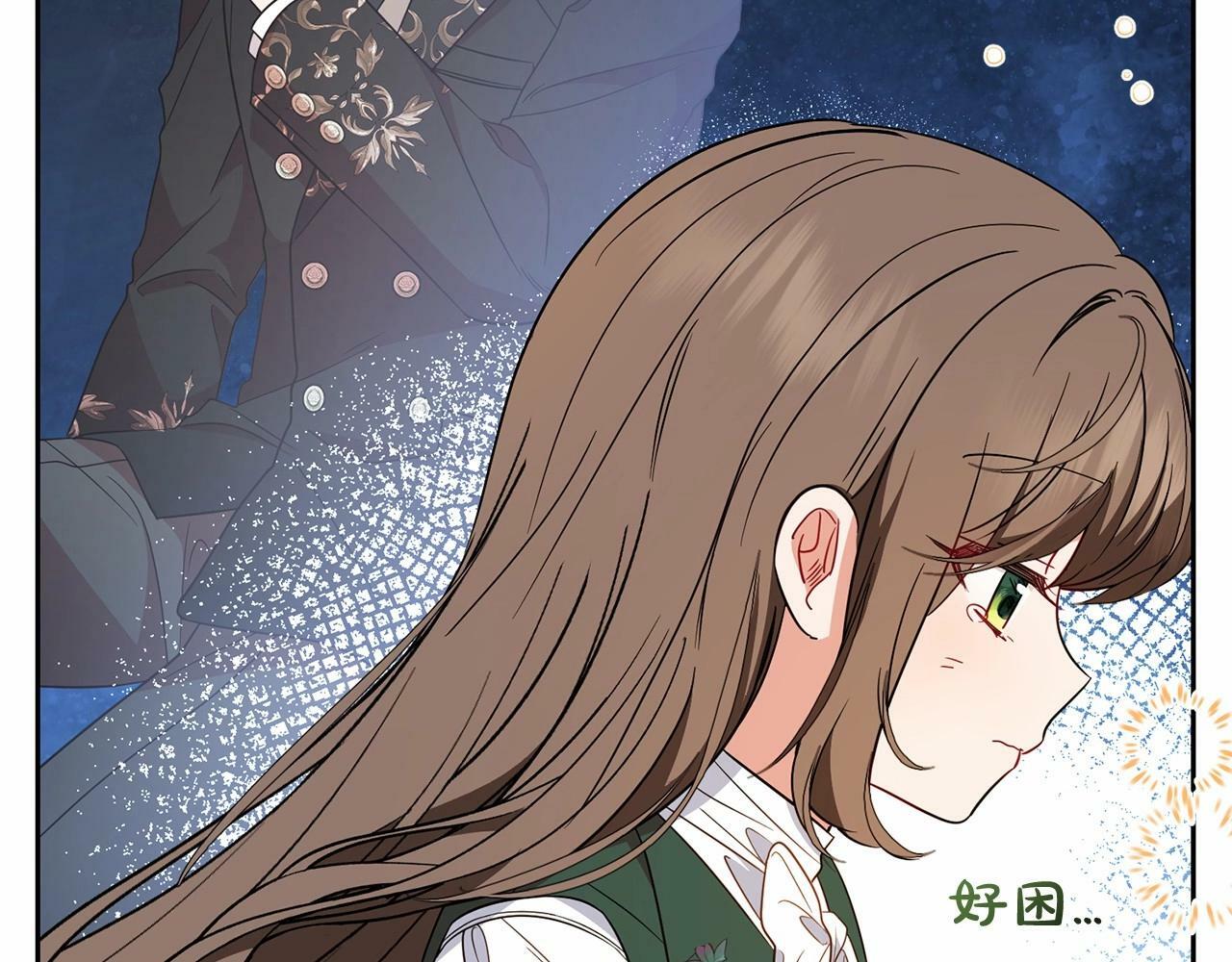 第18话 哄睡觉？！46