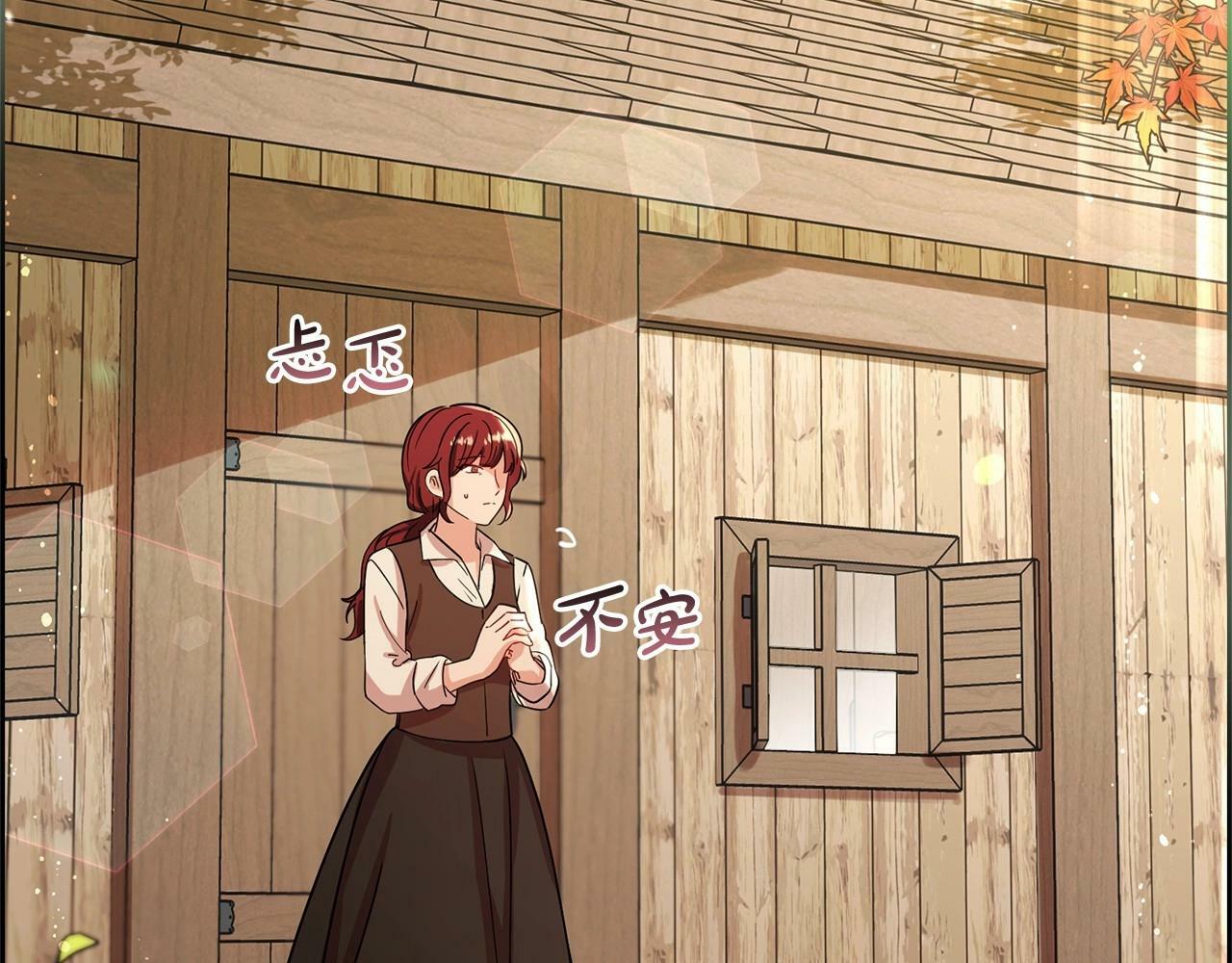 第5话 我们要一起走180