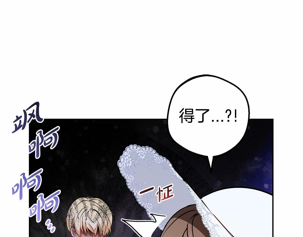 第16话 被讨厌的感觉85