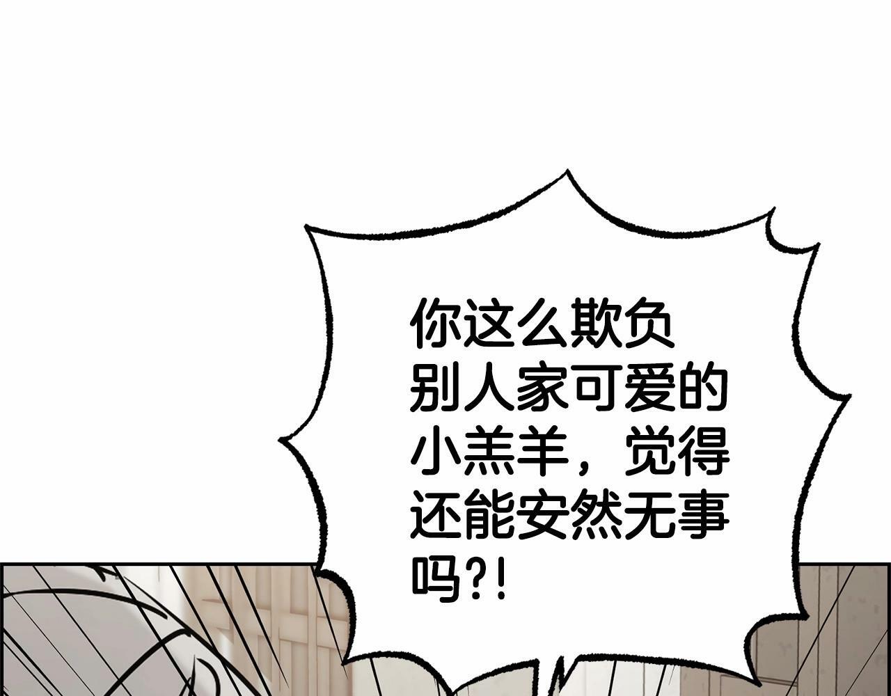 第14话 为什么喜欢我？10