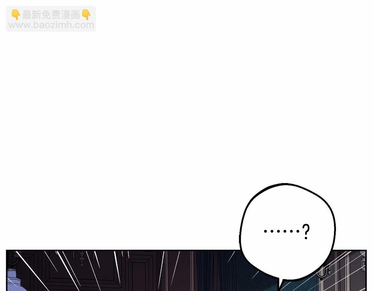 第9话 傲娇少爷的提醒141