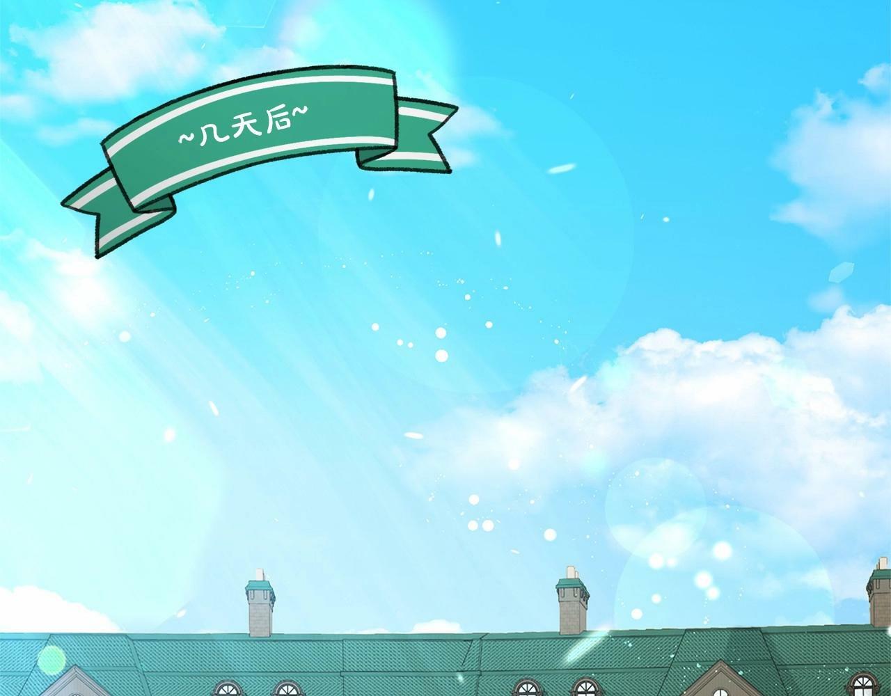 第16话 被讨厌的感觉155