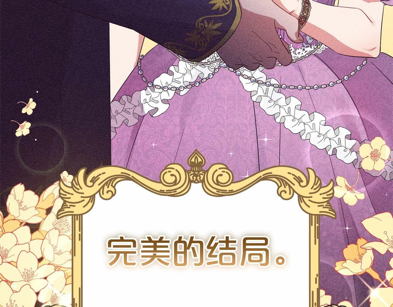 第1话 被捡回的萌崽崽！119