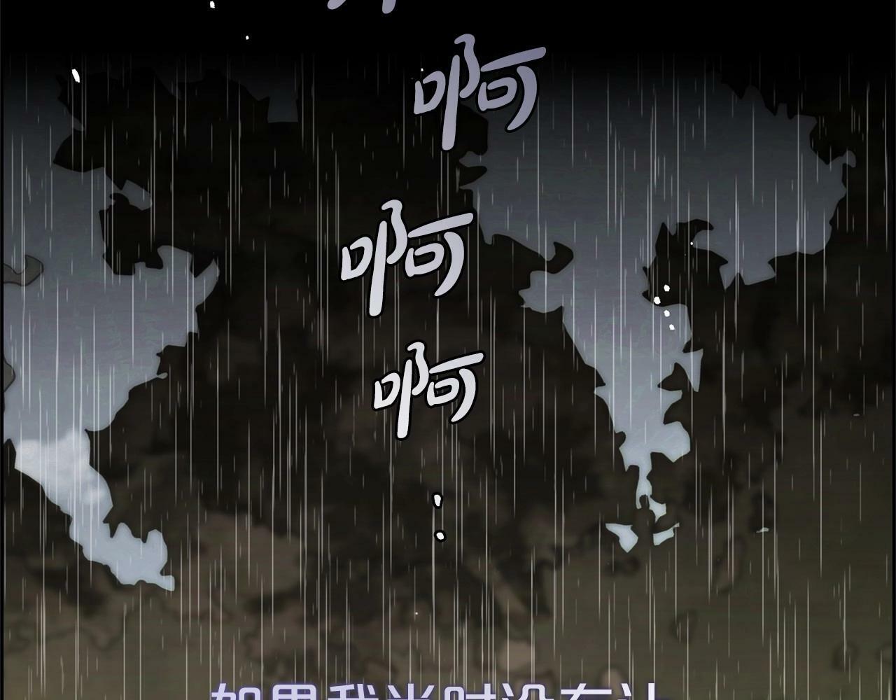 第3话 暴雨求医178