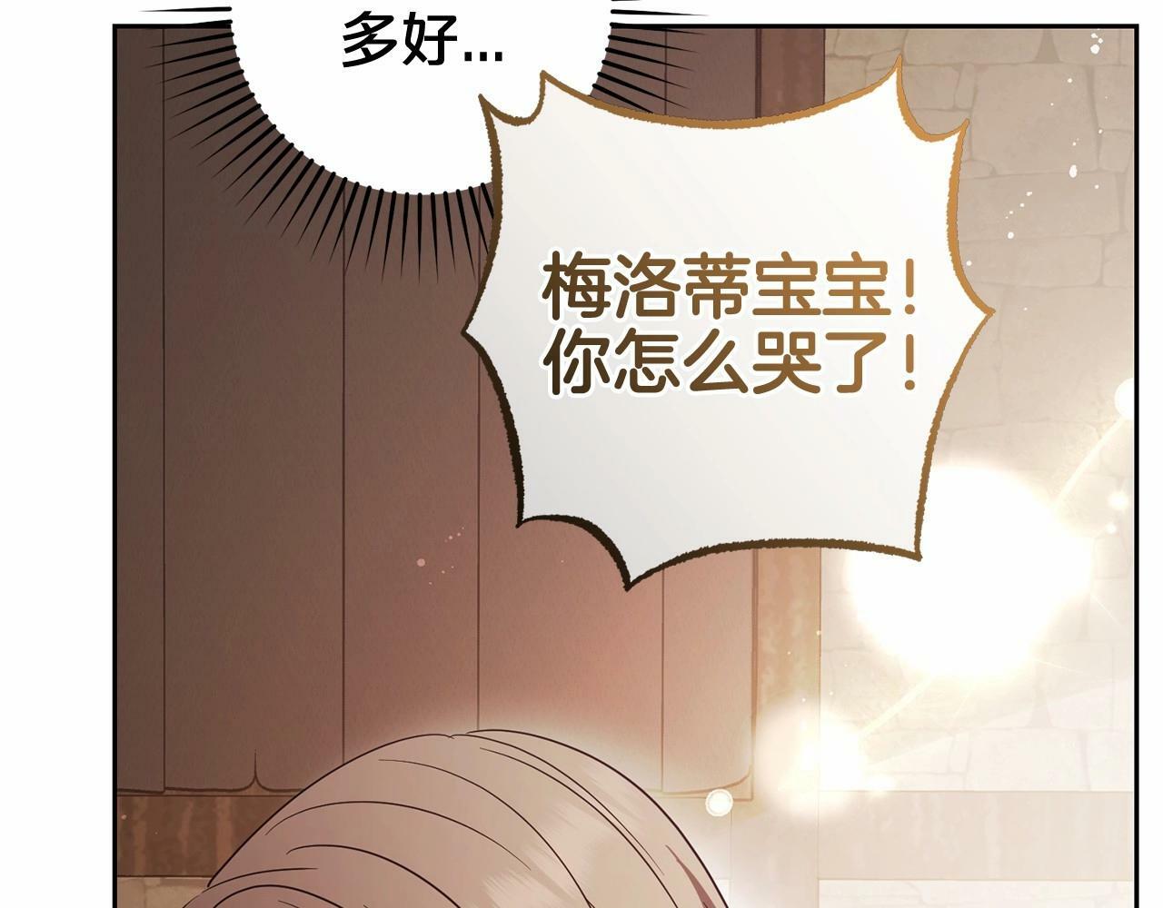 第4话 好好道别199