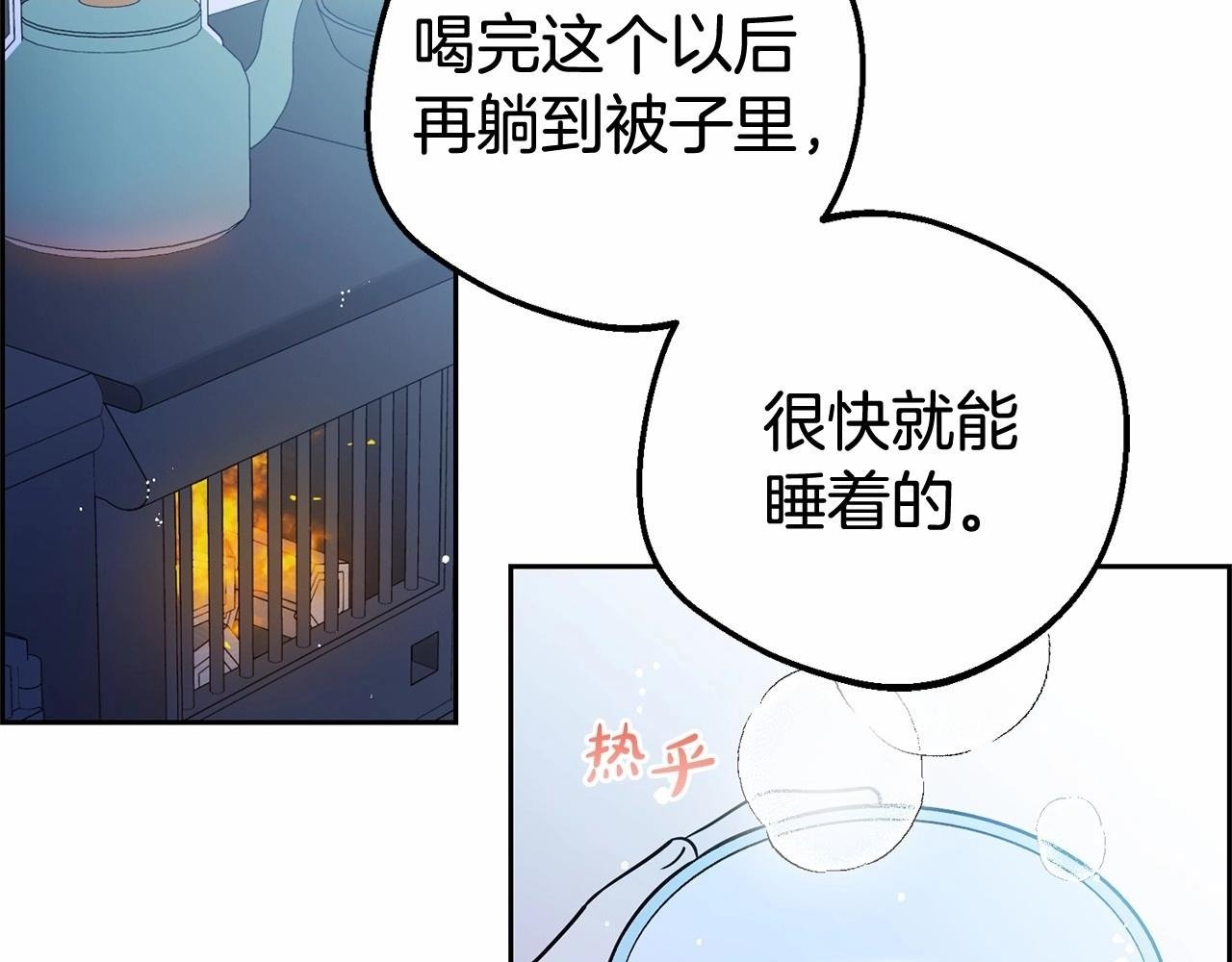 第19话 反派少女超生气！1