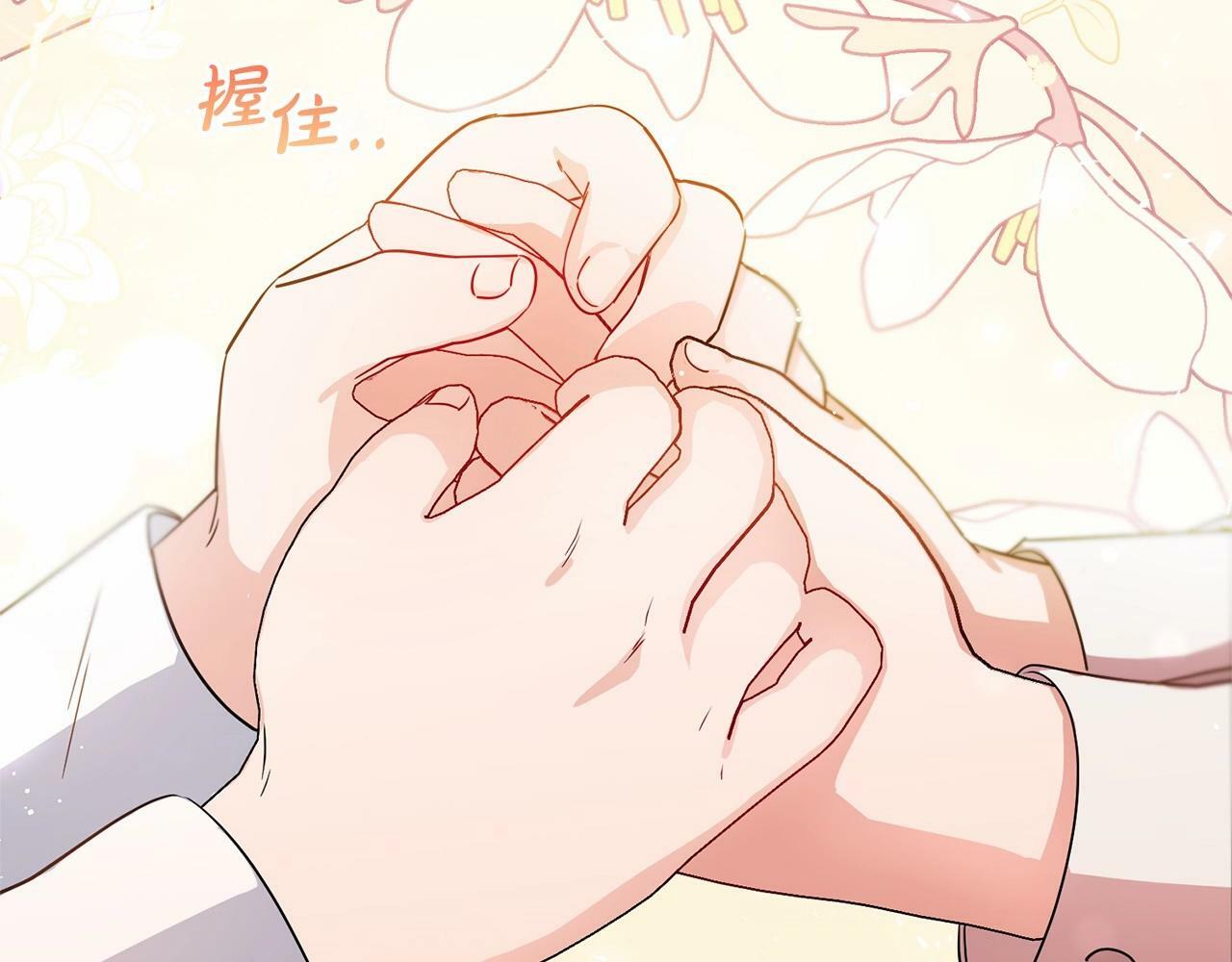第5话 我们要一起走108