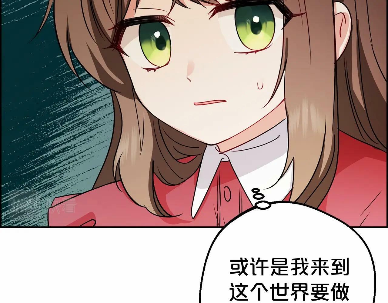第5话 我们要一起走169