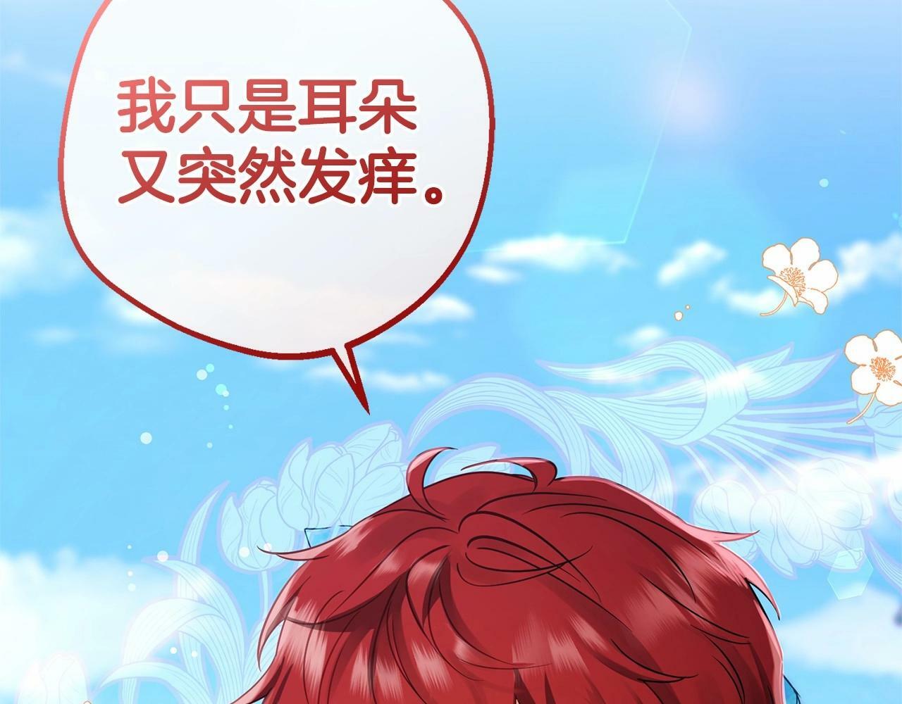 第5话 我们要一起走244