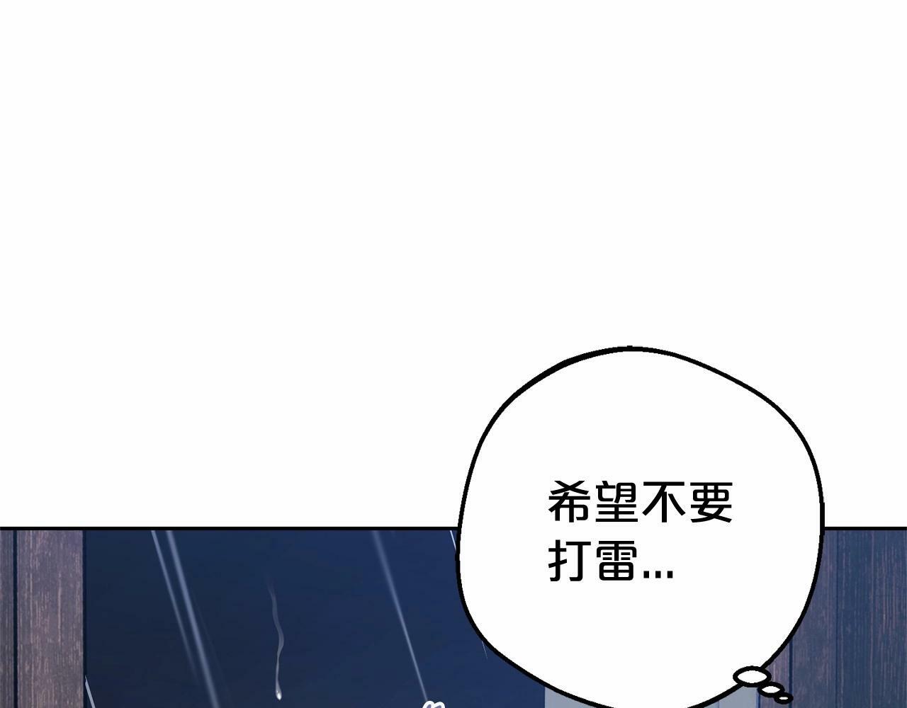 第2话 萌崽敞开心扉？33