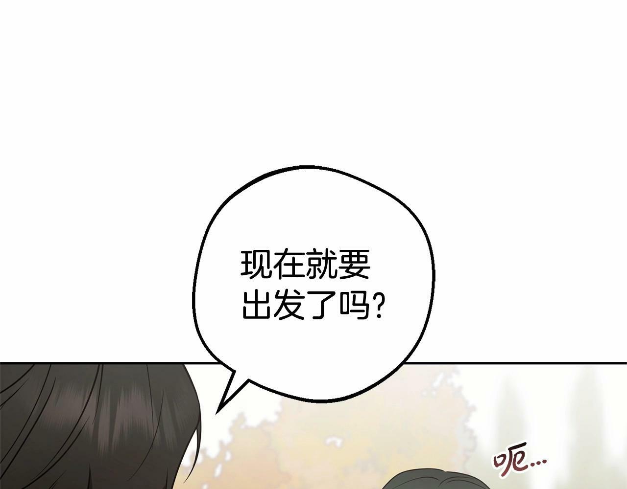 第19话 反派少女超生气！82