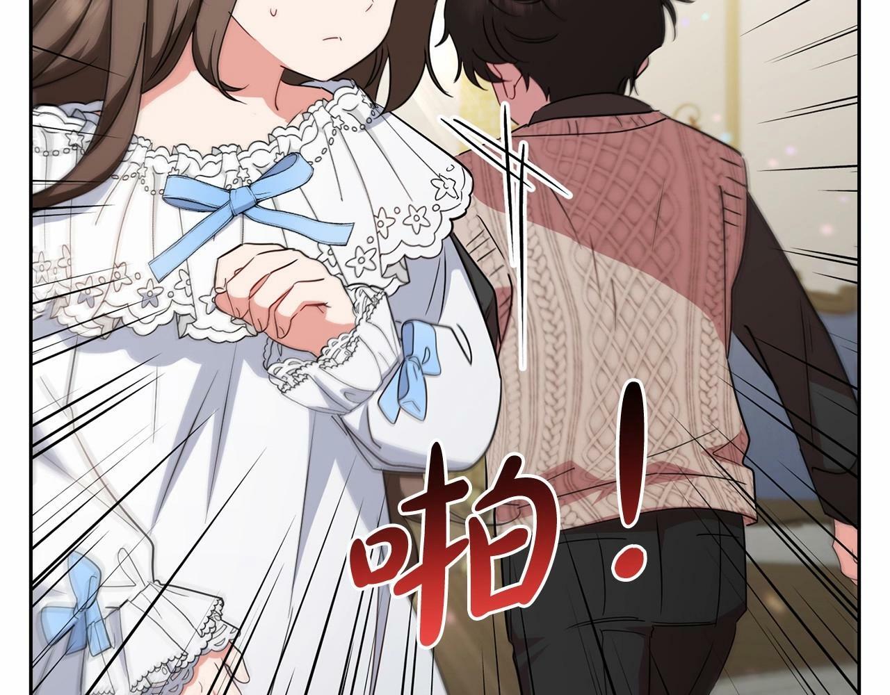 第7话 温柔的公爵大人？32