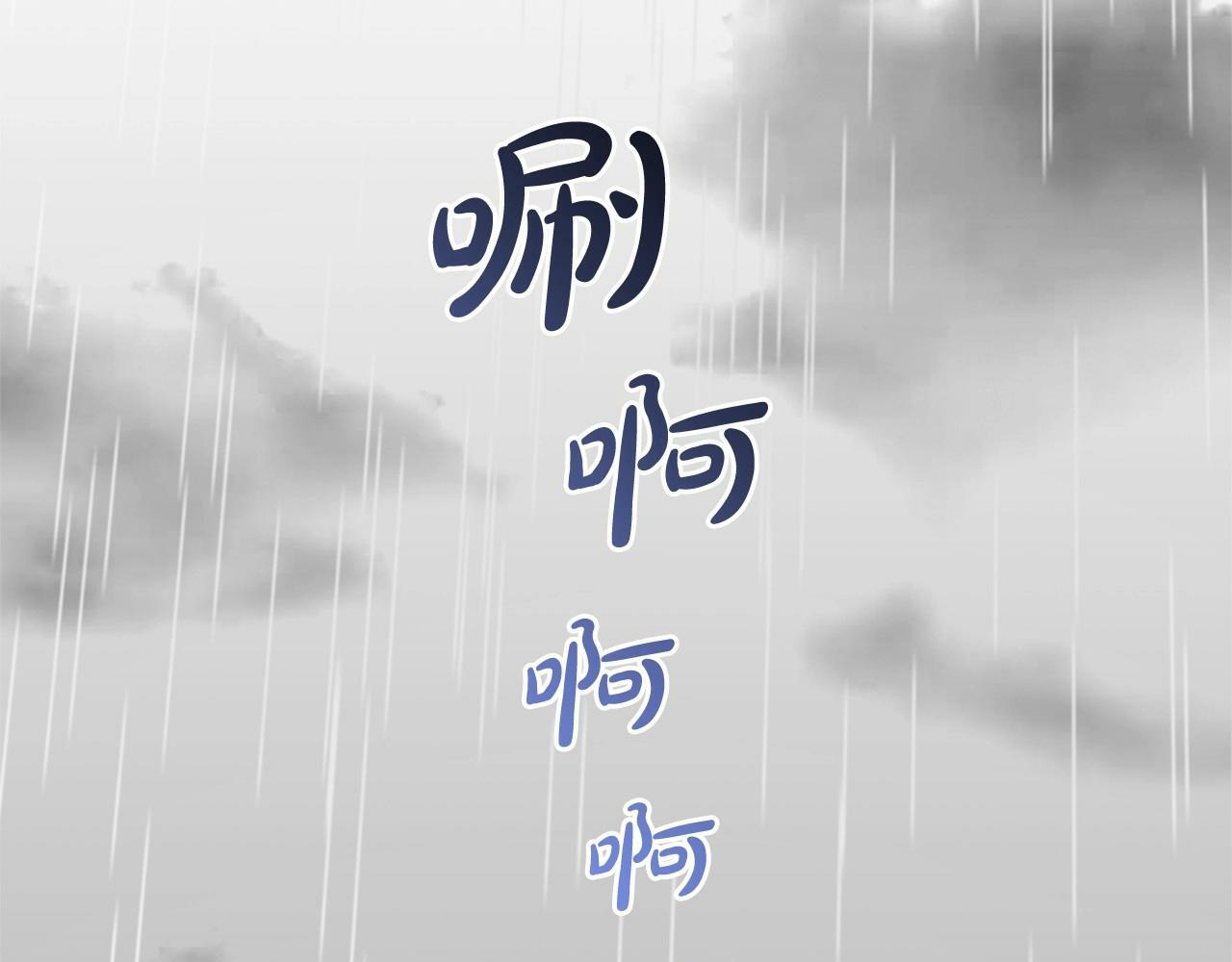 第3话 暴雨求医161