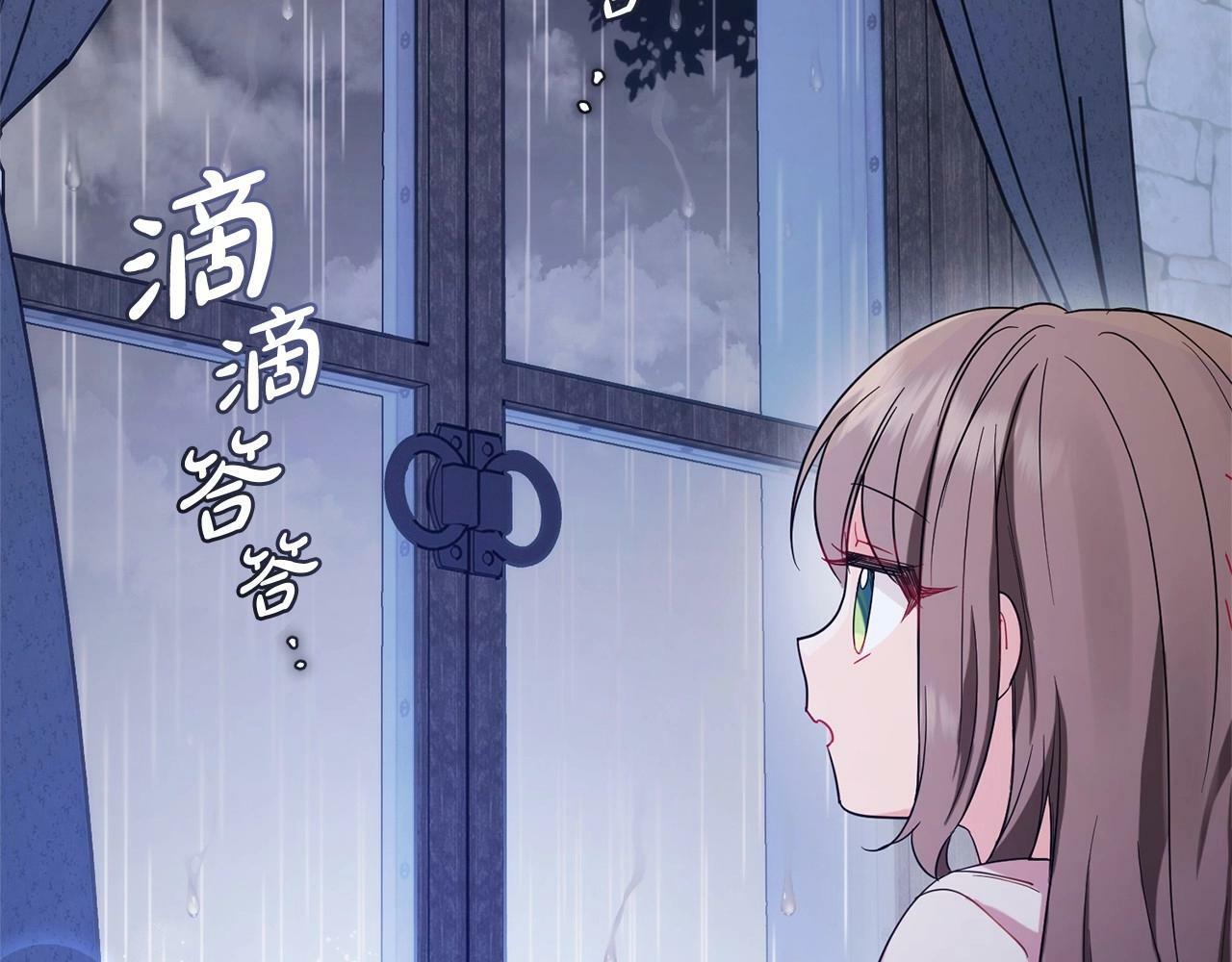 第2话 萌崽敞开心扉？31
