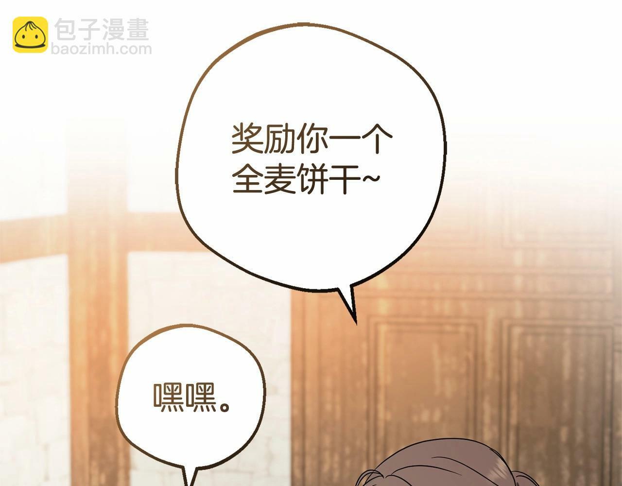 第3话 暴雨求医13