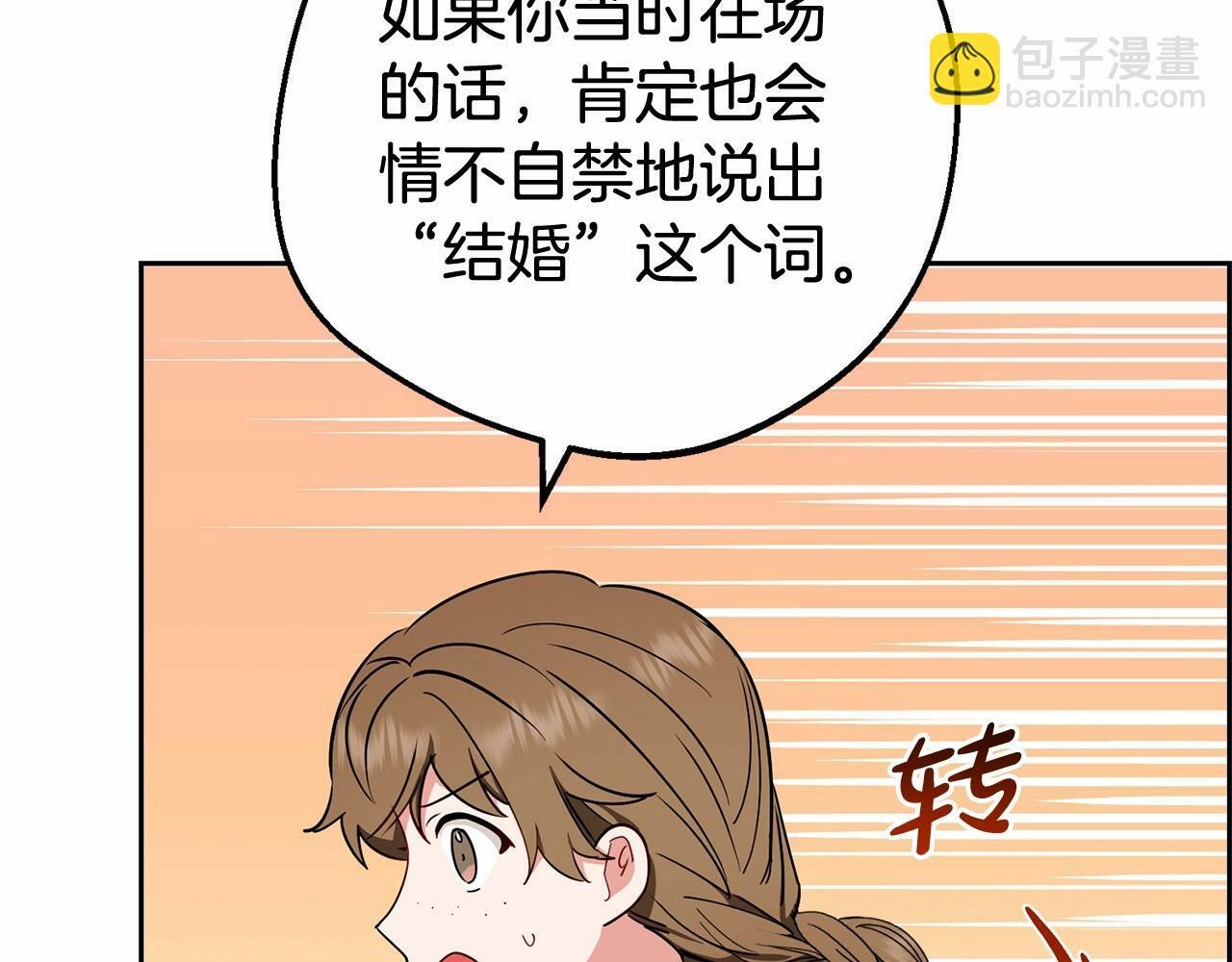 第15话 归家的大少爷57