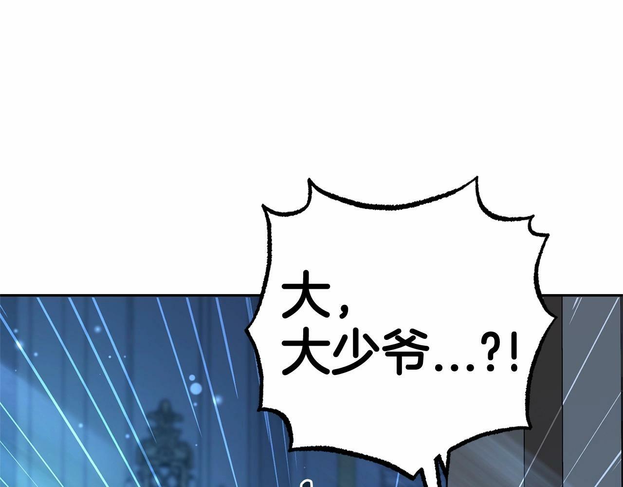 第18话 哄睡觉？！159