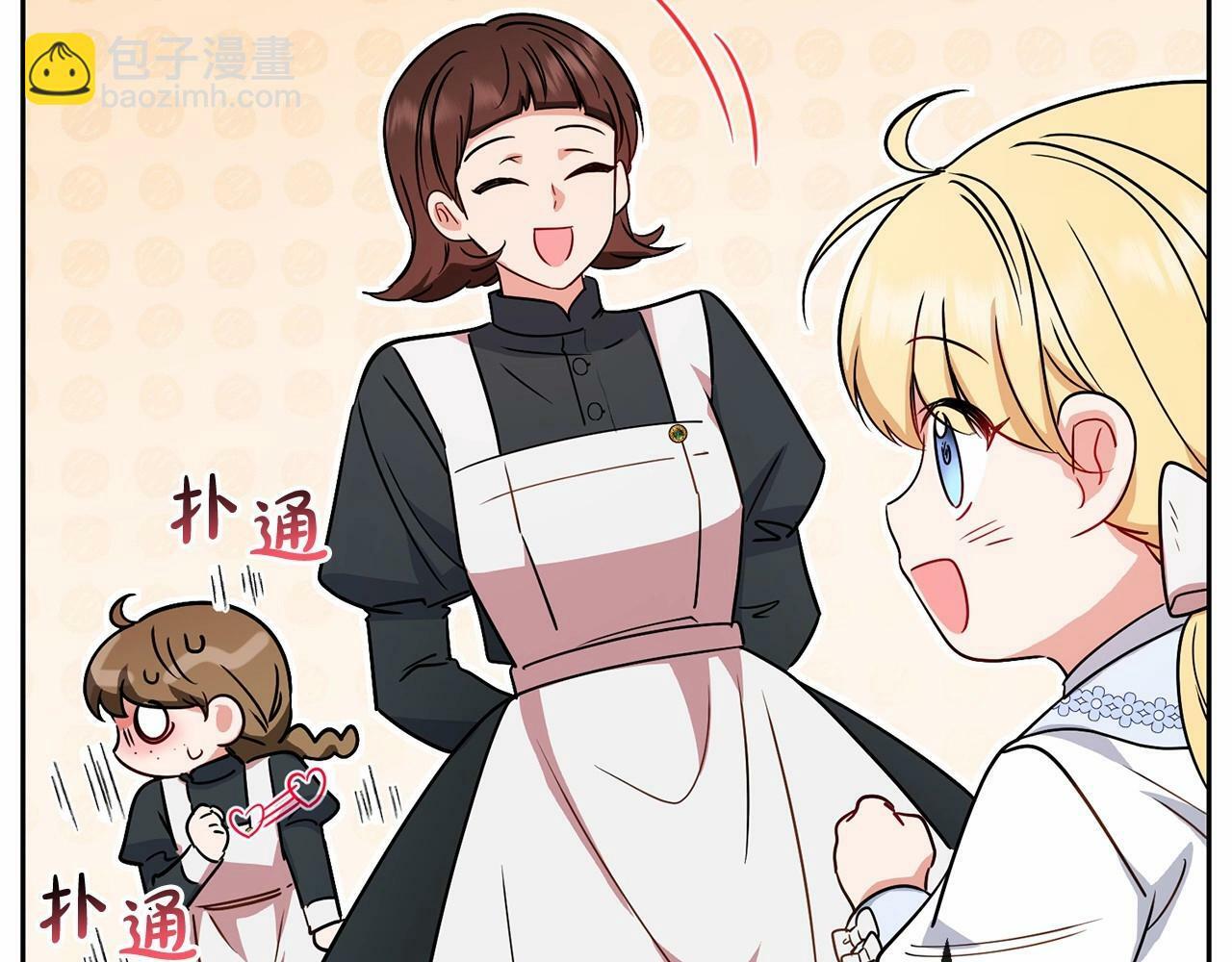 第8话 一起吃蛋糕！56