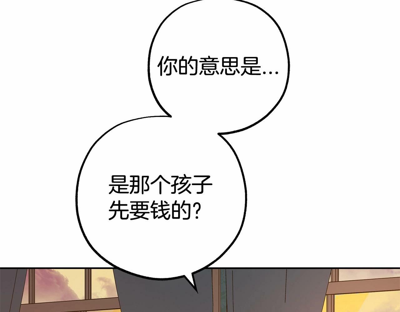 第13话 噩梦50