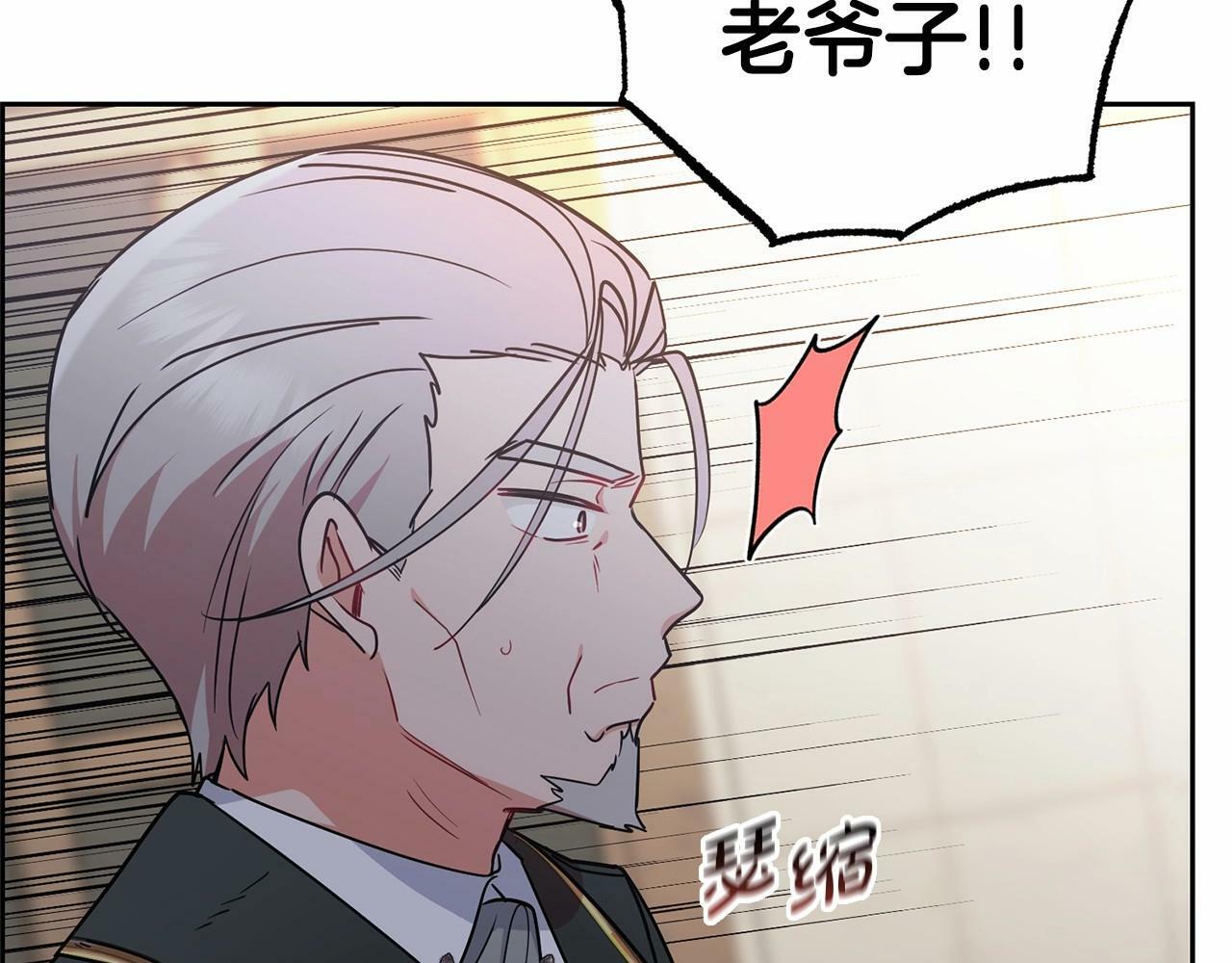第14话 为什么喜欢我？8