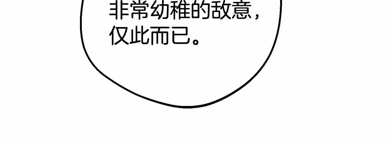 第20话 骗你的24
