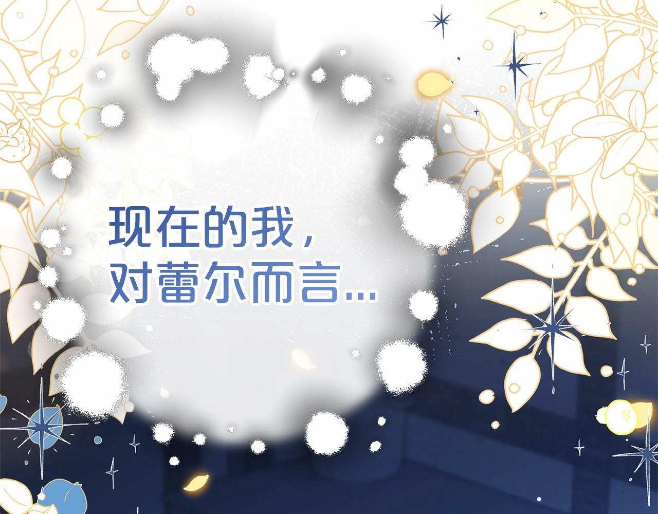 第1话 被捡回的萌崽崽！268