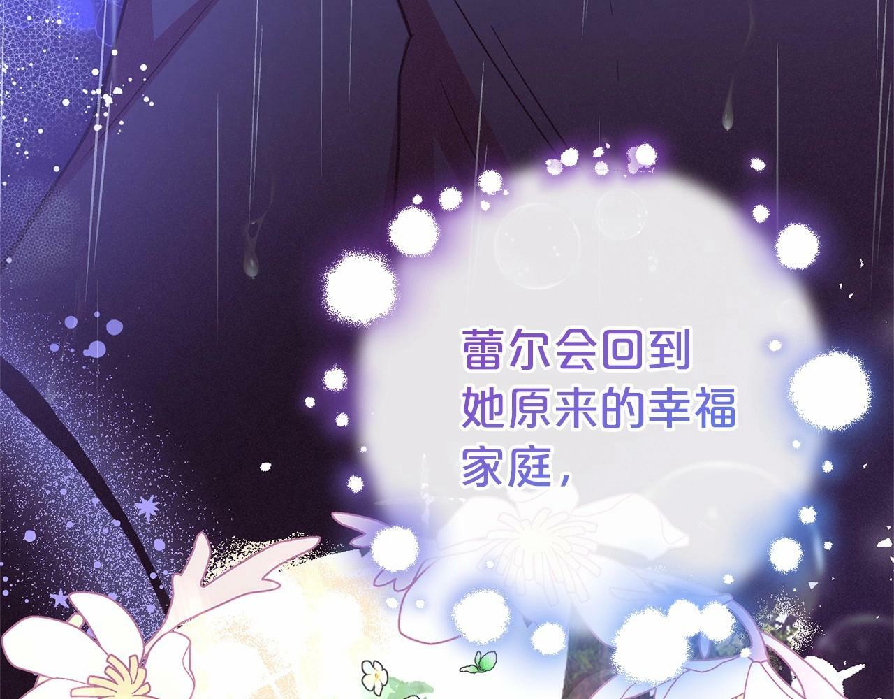 第4话 好好道别104