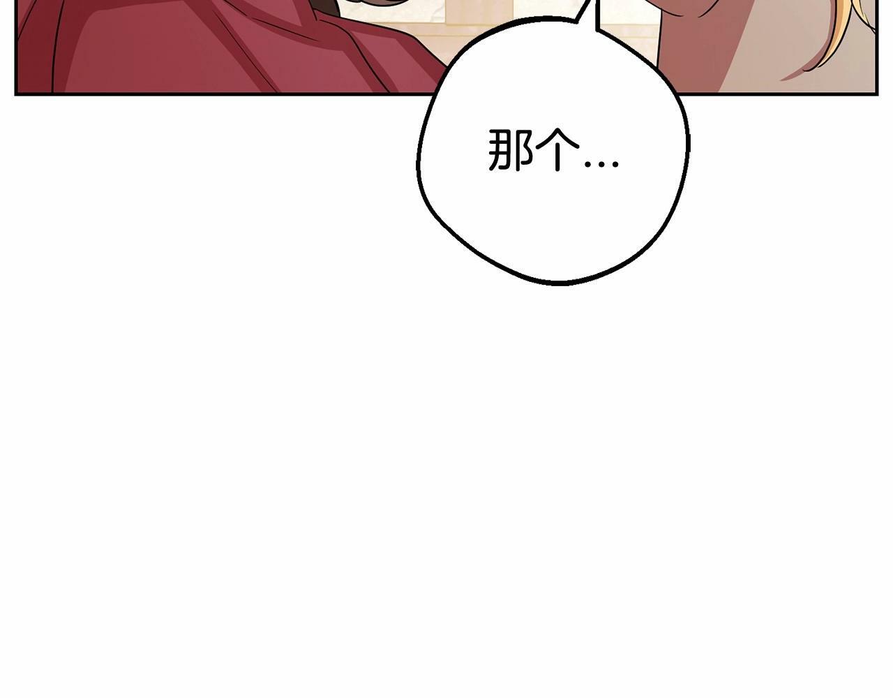第5话 我们要一起走95