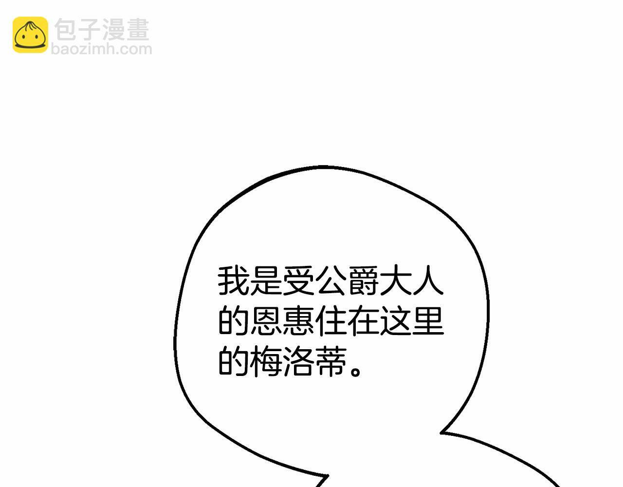 第16话 被讨厌的感觉37