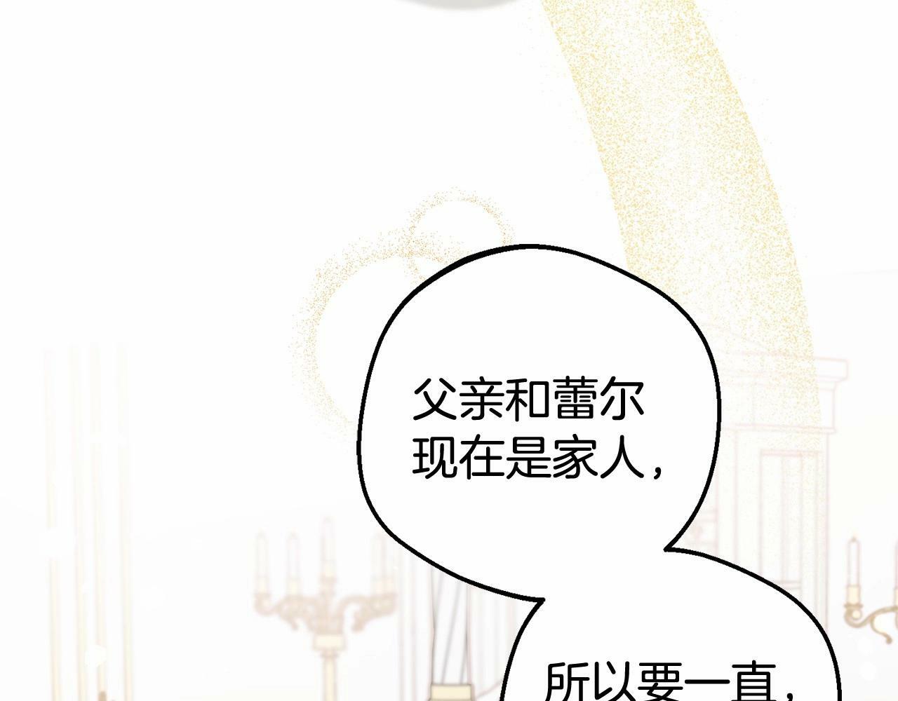 第15话 归家的大少爷22