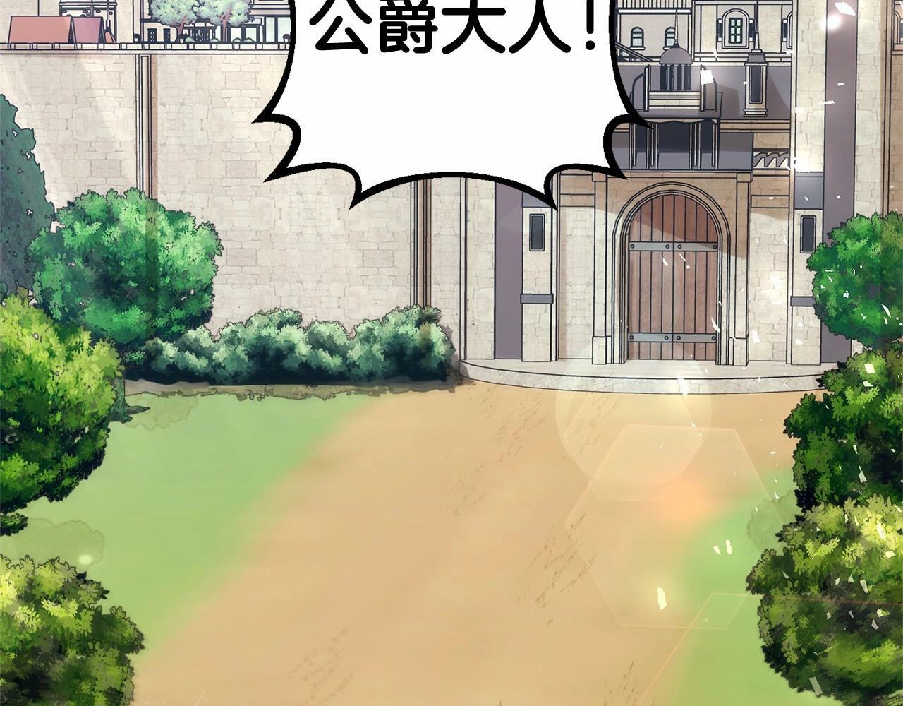 第6话 傲娇二少爷被拿捏59
