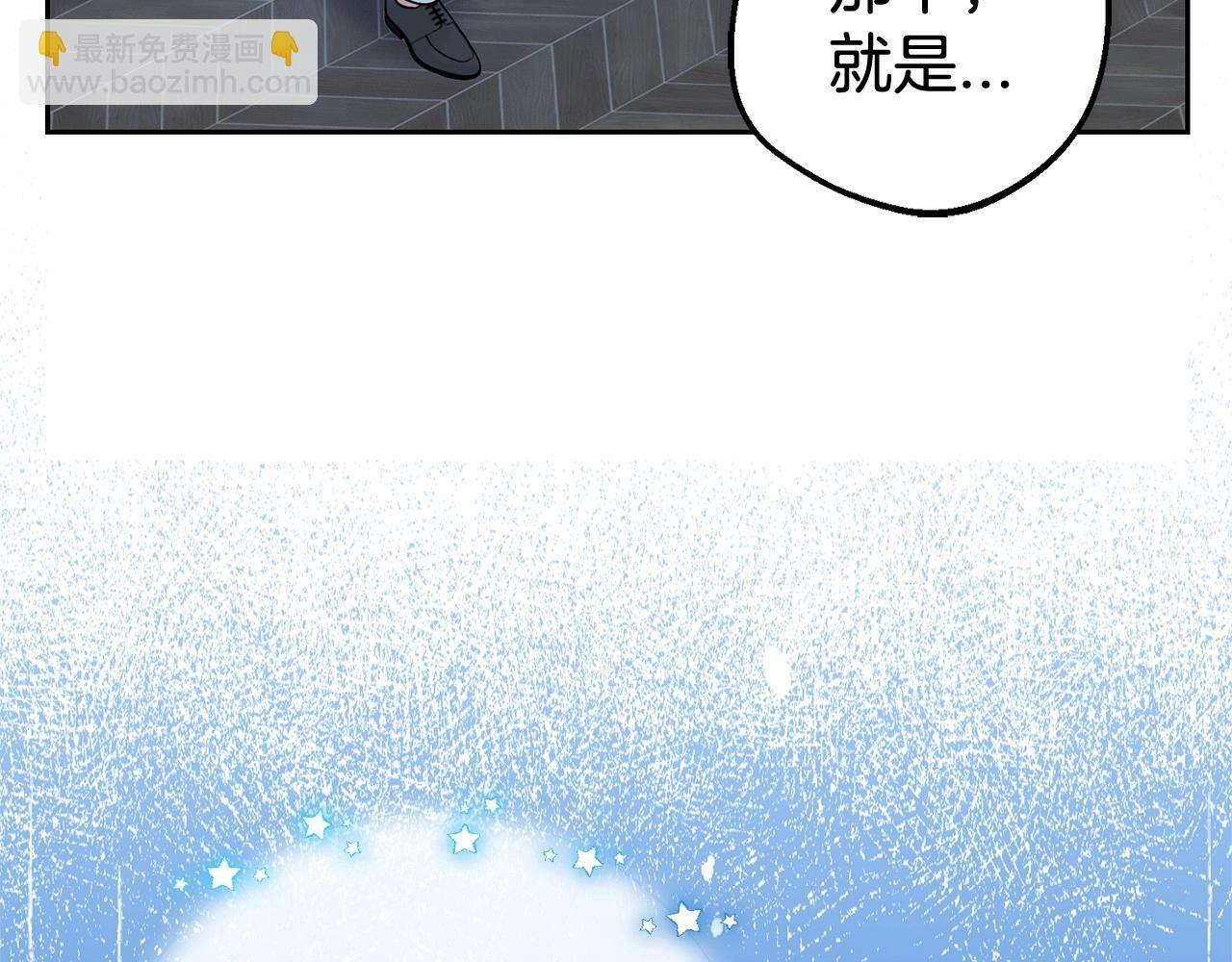 第18话 哄睡觉？！191