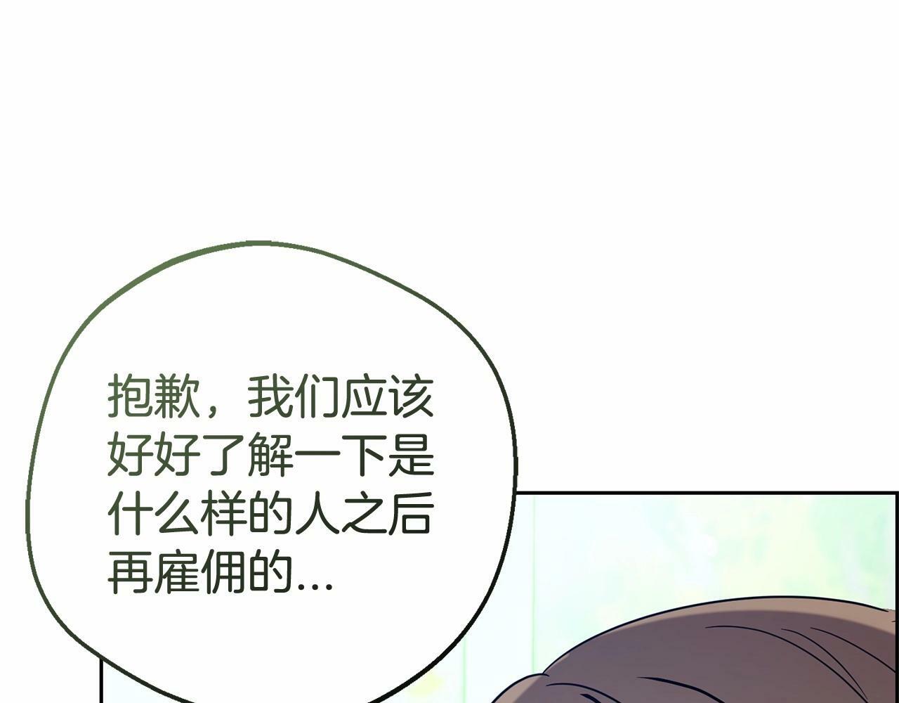 第8话 一起吃蛋糕！179
