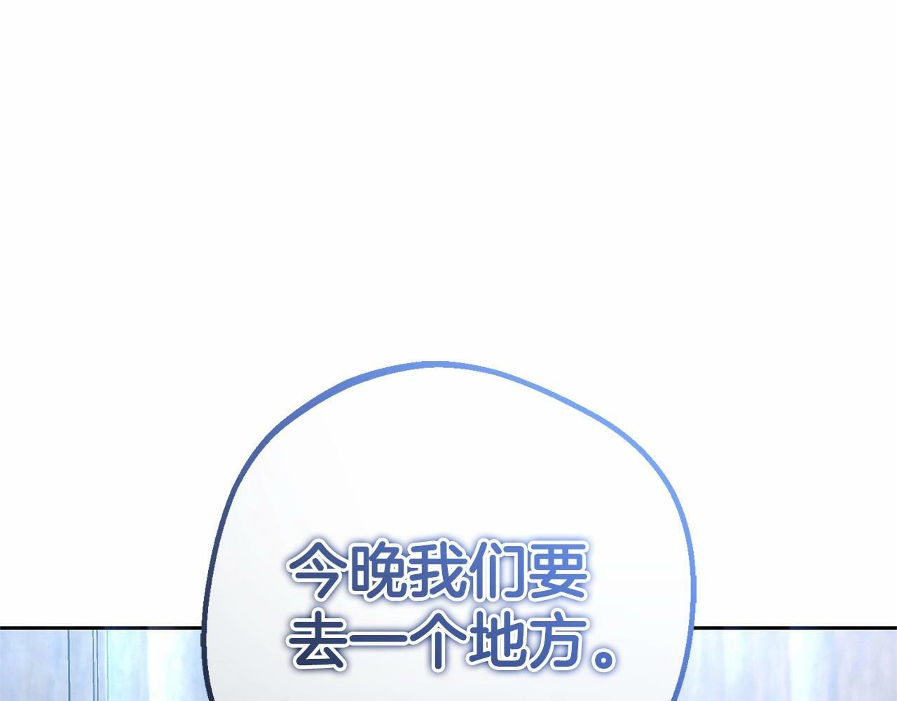 第10话 卑贱的血脉174