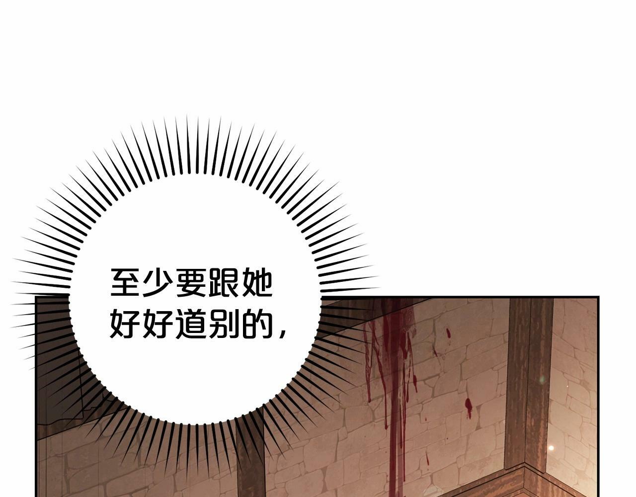 第4话 好好道别189