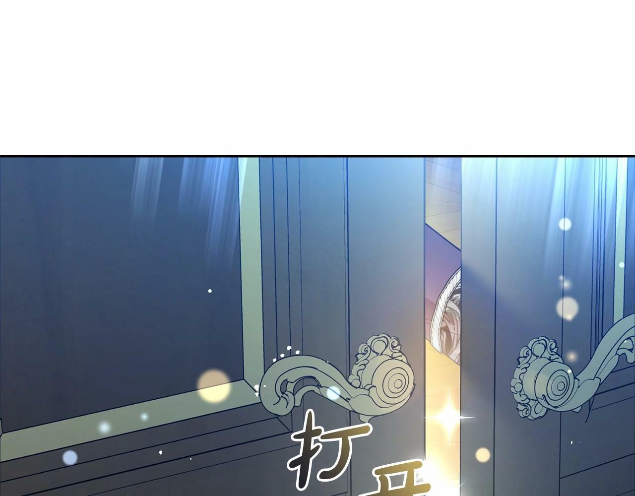 第20话 骗你的205