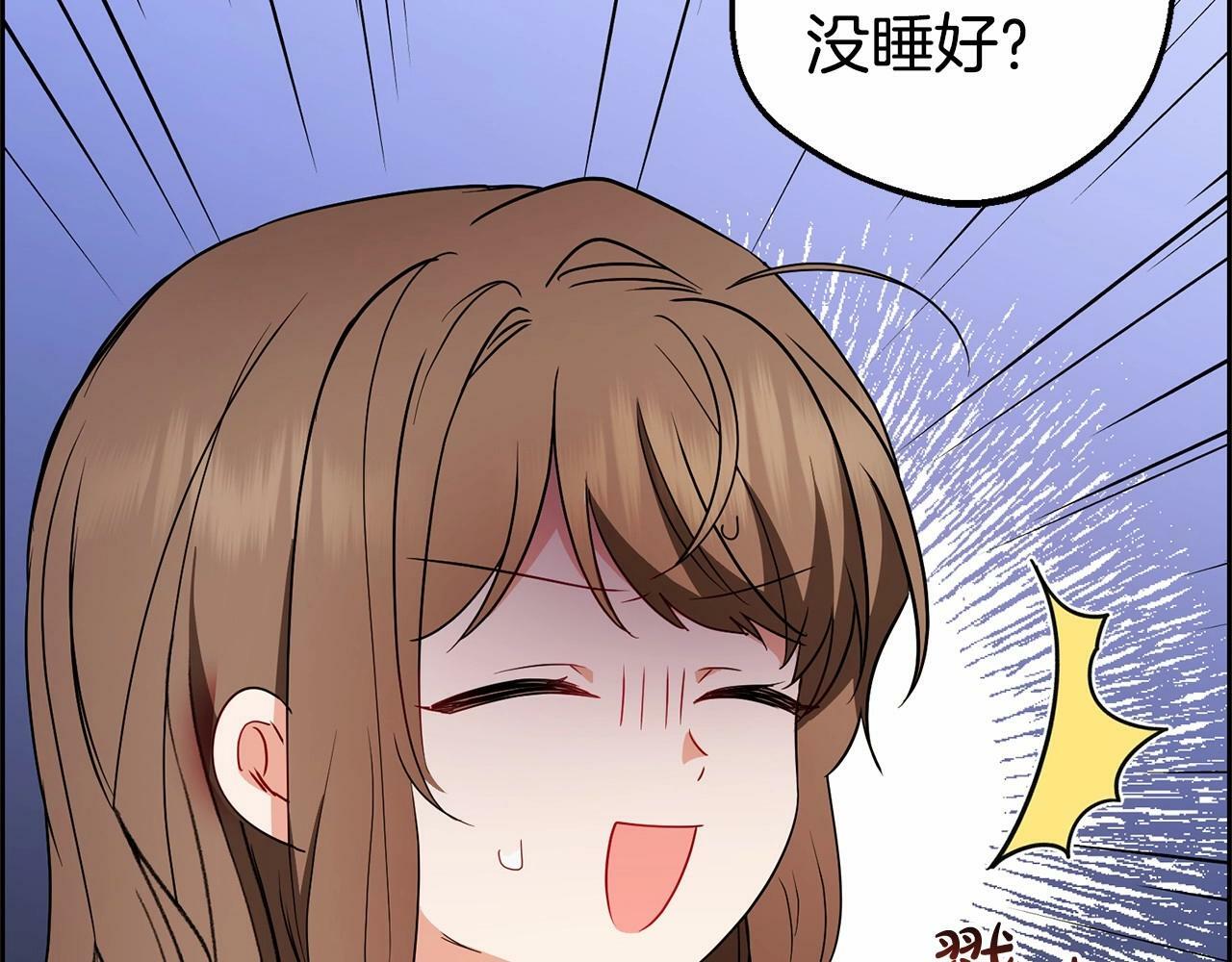 第18话 哄睡觉？！135