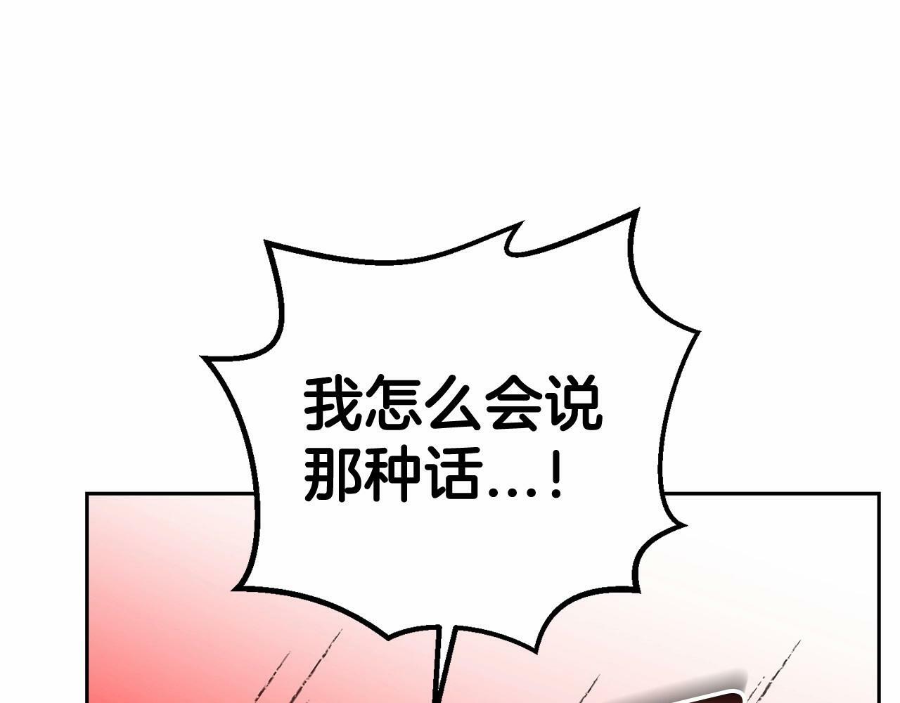 第8话 一起吃蛋糕！133
