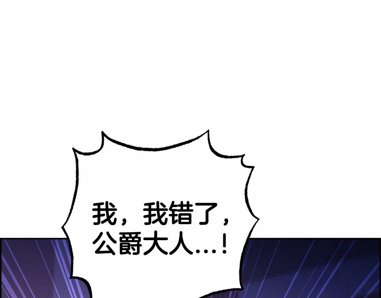第5话 我们要一起走47