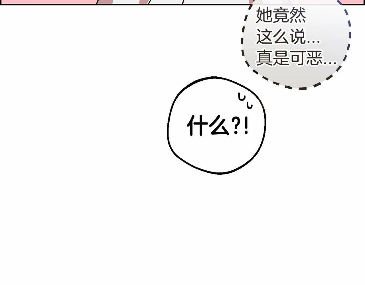 第7话 温柔的公爵大人？124