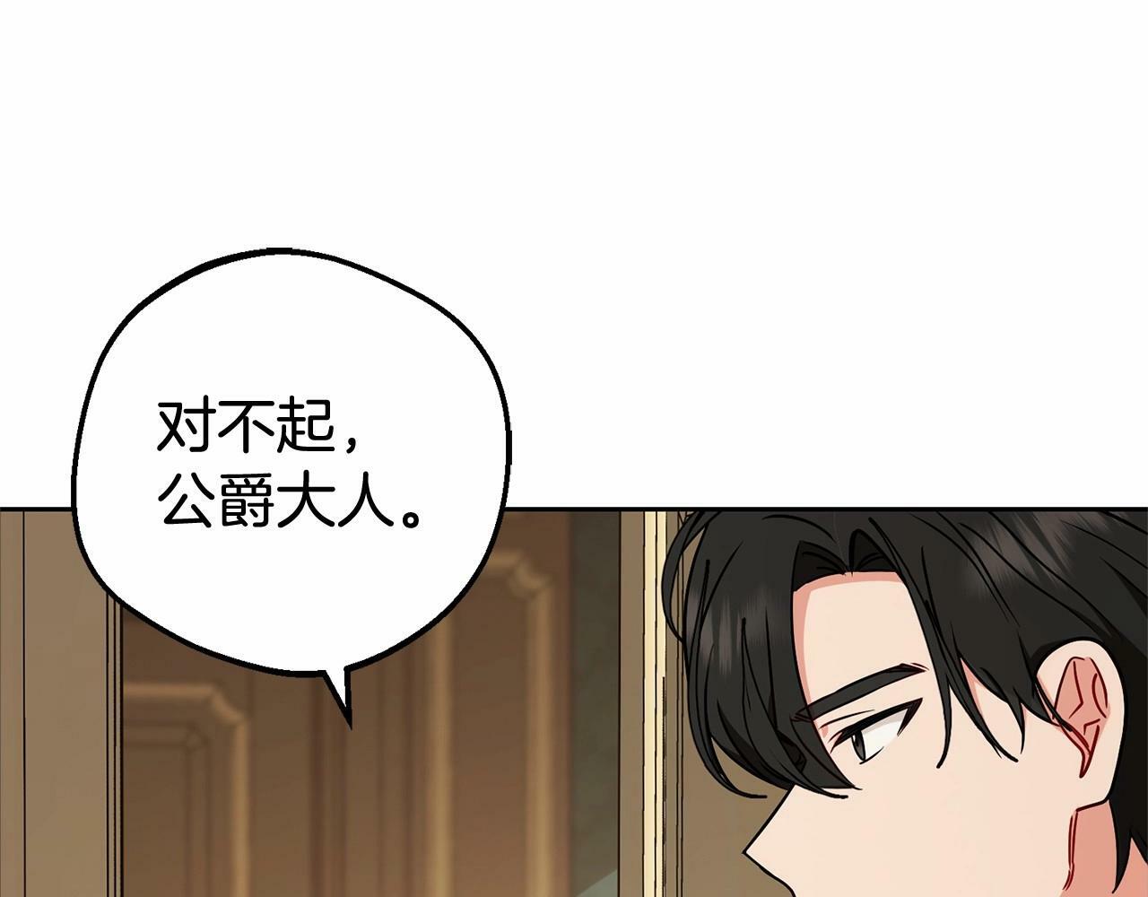 第13话 噩梦96