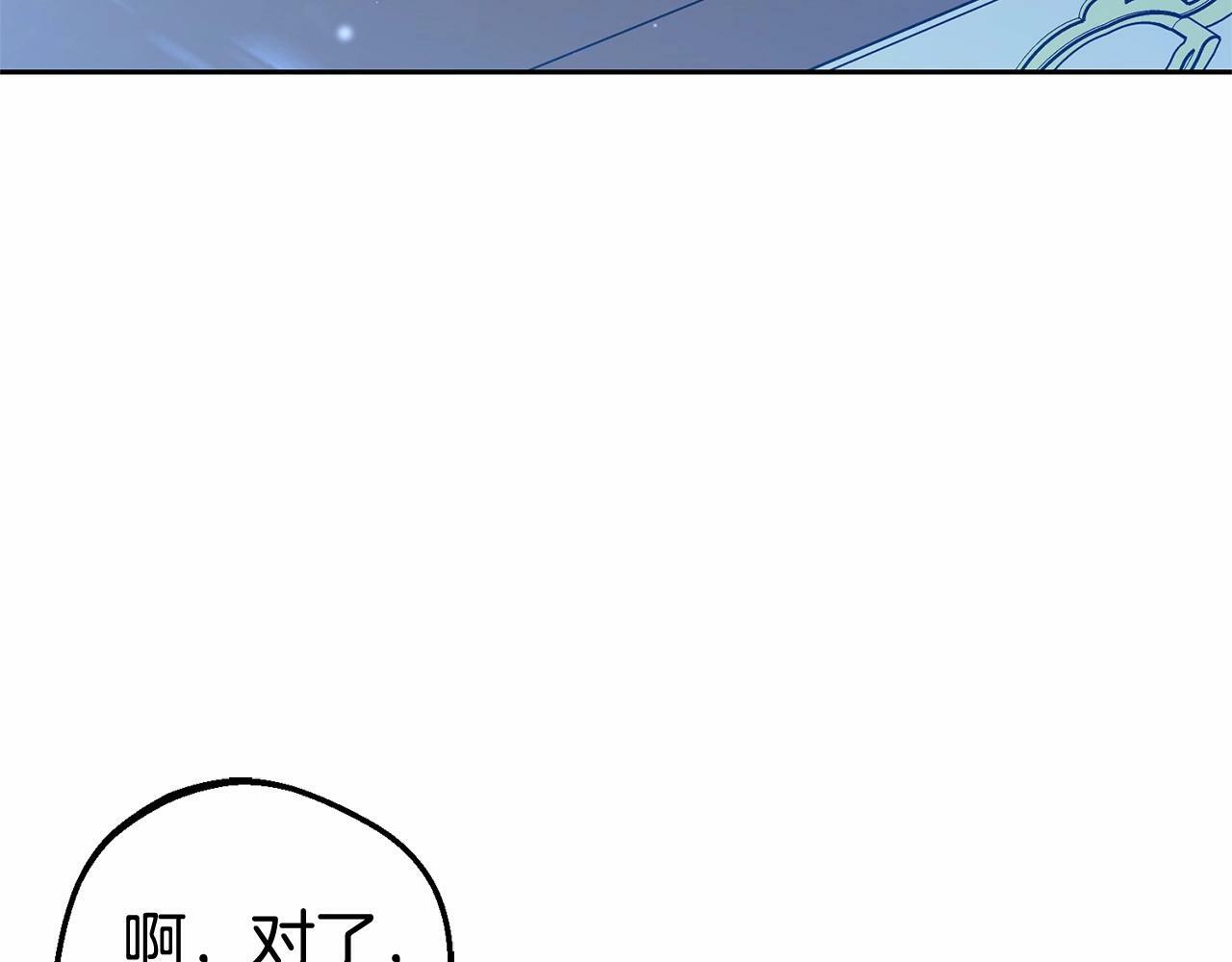 第19话 反派少女超生气！28