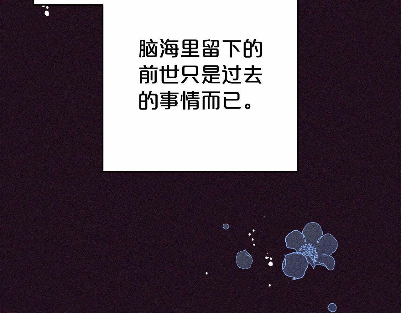 第1话 被捡回的萌崽崽！81
