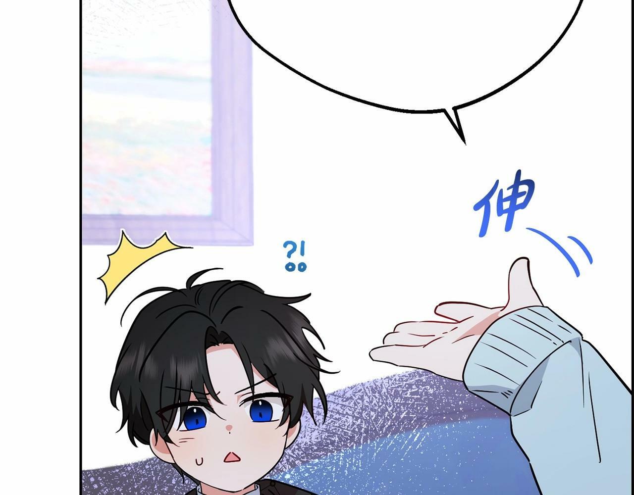 第10话 卑贱的血脉12